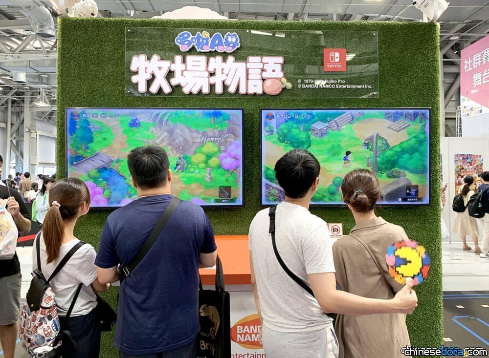 [台灣] 來試玩吧! 《哆啦A夢 牧場物語》8月3、4日在新莊棒球場等你體驗!