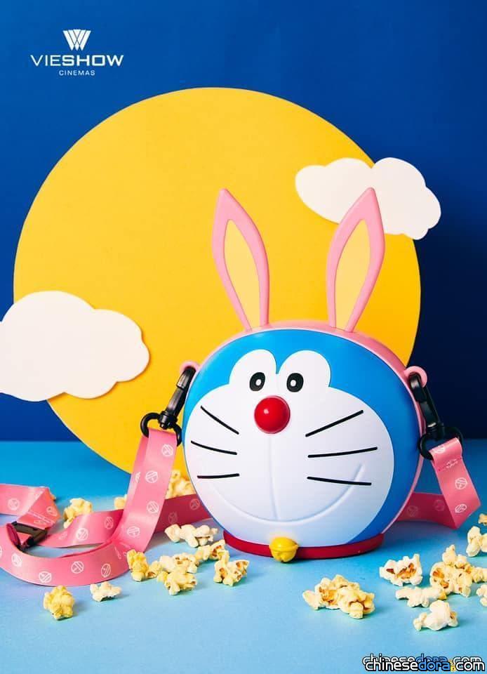 [台灣] 戴上兔耳的哆啦A夢帶你上月球! 威秀影城推出獨家3款哆啦A夢月兔爆米花桶.造型飲料