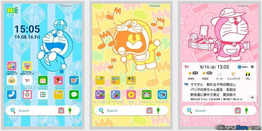 [日本] Yahoo 日本「換裝APP」推出哆啦A夢主題 將手機主螢幕化身哆啦A夢風格