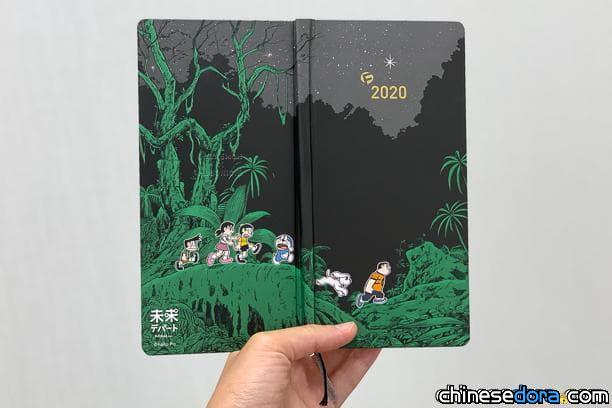 [日本] 哆啦A夢 X HOBONICHI手帳第3彈！《大雄的大魔境》週記本藤子博物館限定上市