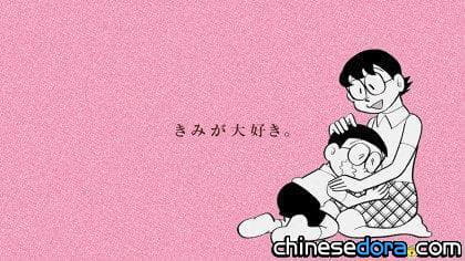 【母親節快樂】謝謝媽媽！日本哆啦A夢官方公開30秒慶祝母親節短片