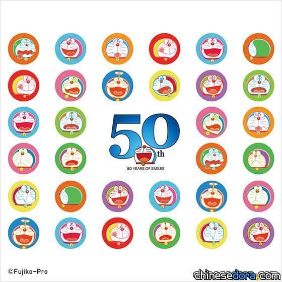 [國際] 終於來了！馬來西亞 UNIQLO 9月21日將開賣哆啦A夢50周年紀念 UT