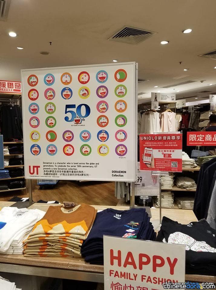 香港] Uniqlo「多啦A夢Ut」發售情況續追部分分店細節逐一看- 哆啦A夢中文網新聞
