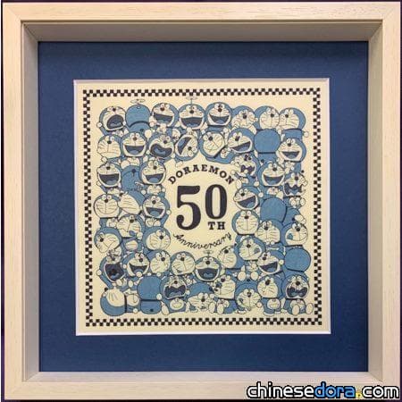 日本] 慶祝哆啦A夢50周年浮世繪木板畫「50th Anniversary 50 poses」1 