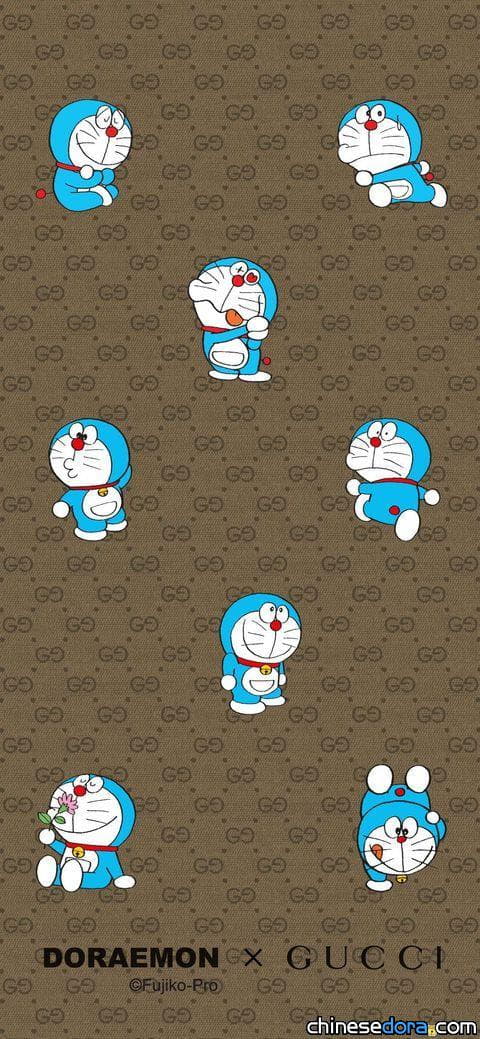 大陸 哆啦a夢牛了 Doraemon X Gucci 哆啦a夢限定微信紅包袋 手機桌布曝光 1 21更新 哆啦a夢中文網新聞