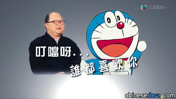 [香港] 林保全喪禮規劃公布 遺作3D哆啦A夢今首映 現場動容淚崩