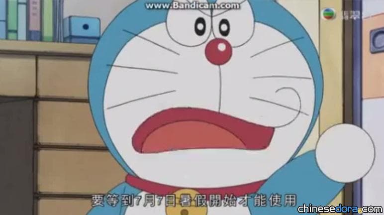 [香港] 《哆啦A夢》動畫來了! TVB翡翠台7/4起週一晚間5:20播出