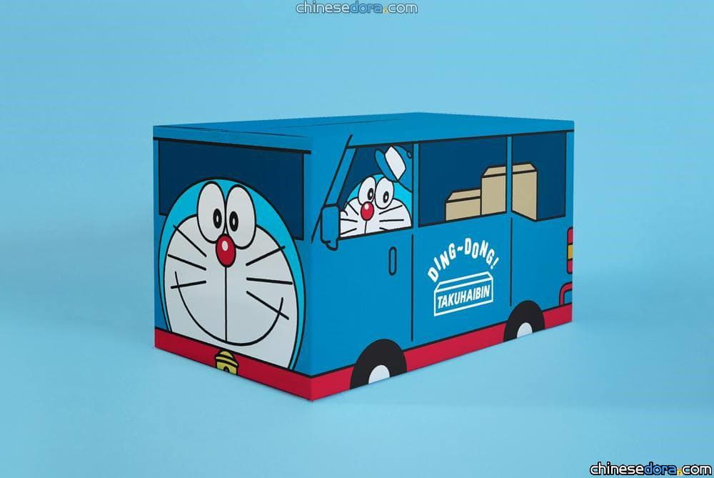 [香港] 哆啦A夢聯名商品宅配便 第一彈哆啦A夢主題商品搶先看