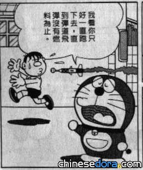 [日本] 漫畫裡的哆啦A夢既有網點又有直線? 原來漫畫製作時有這樣的小秘密…