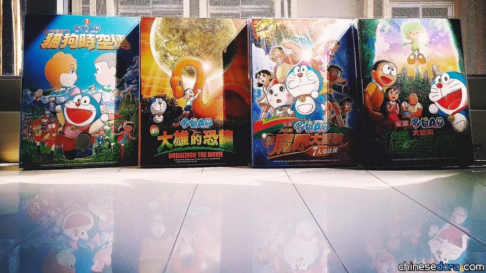 [台灣] 哆啦A夢電影劇場版DVD通路商換囉! 台聖多媒體9月起代理發行