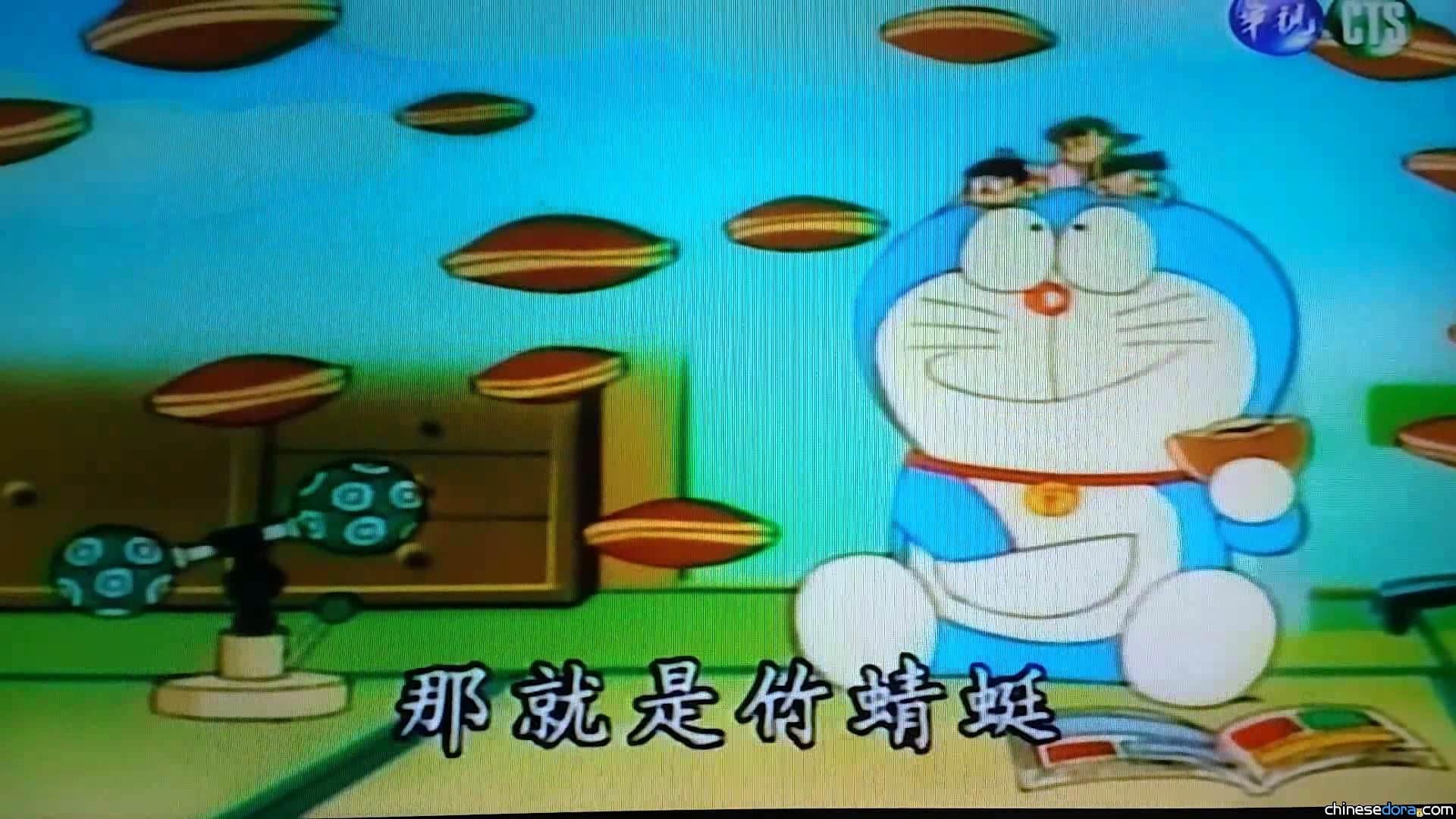[台灣] 華視八大紛紛棄播大山版《哆啦A夢》，「ㄤㄤㄤ」在台將成絕響？