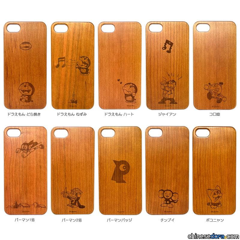 [日本] iPhone7專用! 木製藤子.F.不二雄角色手機套 哆啦A夢就有3種喔