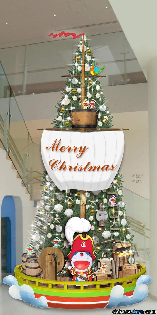 [日本]超大特製耶誕樹磅礡出航 藤子．F．不二雄博物館歡慶耶誕