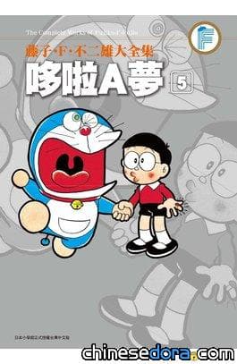 [台灣] 哆啦A夢是中小學生優良課外讀物 文化部掛保證