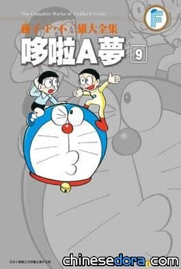 [台灣] 2013年1月 青文出版社哆啦A夢新書書訊