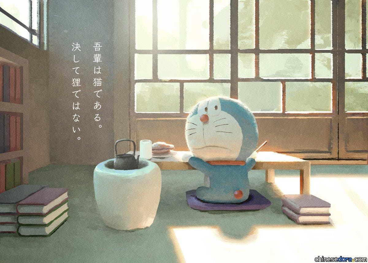 [日本] 哆啦A夢是貓啦! 日本網友為哆啦A夢慶祝國際貓節