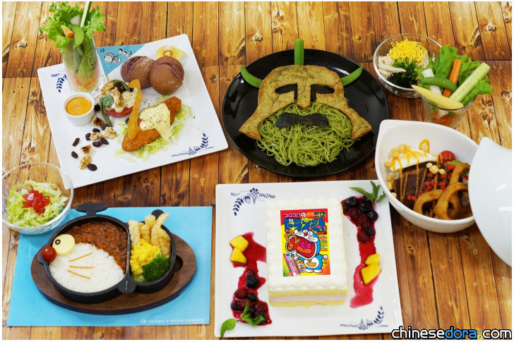 [日本] 「哆啦A夢 X 快樂快樂月刊40週年展」 40幅哆啦A夢原畫與咖啡廳新菜單7月登場