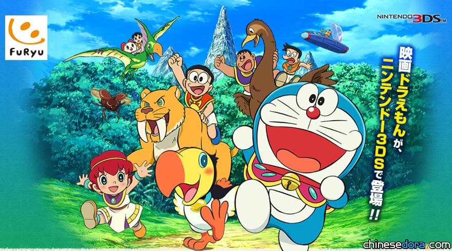[日本] 大雄與奇蹟之島 3DS遊戲發售! (3/1更新)