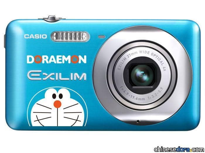 [日本] CASIO推出哆啦A夢限量版相機