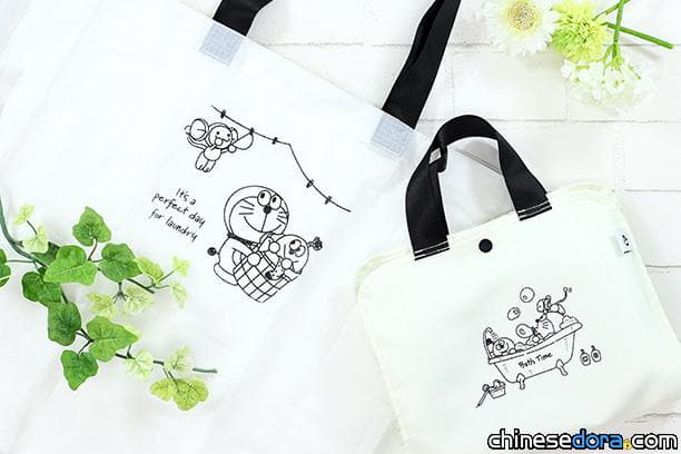 [日本] 大耳鼠幫哆啦A夢洗百寶袋! 藤子．F．不二雄博物館推出特色洗衣袋