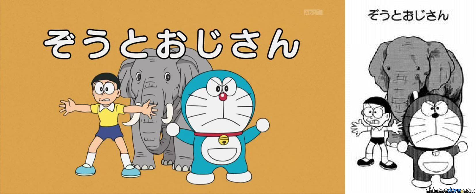 [日本] 《哆啦A夢》進化版動畫首播! 片頭畫面同步更新 網友讚不絕口