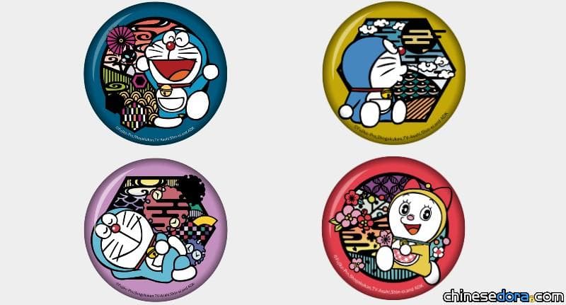 [日本] 哆啦A夢剪紙畫系列商品 代表日本的哆啦A夢與傳統日本剪紙畫的完美結合!