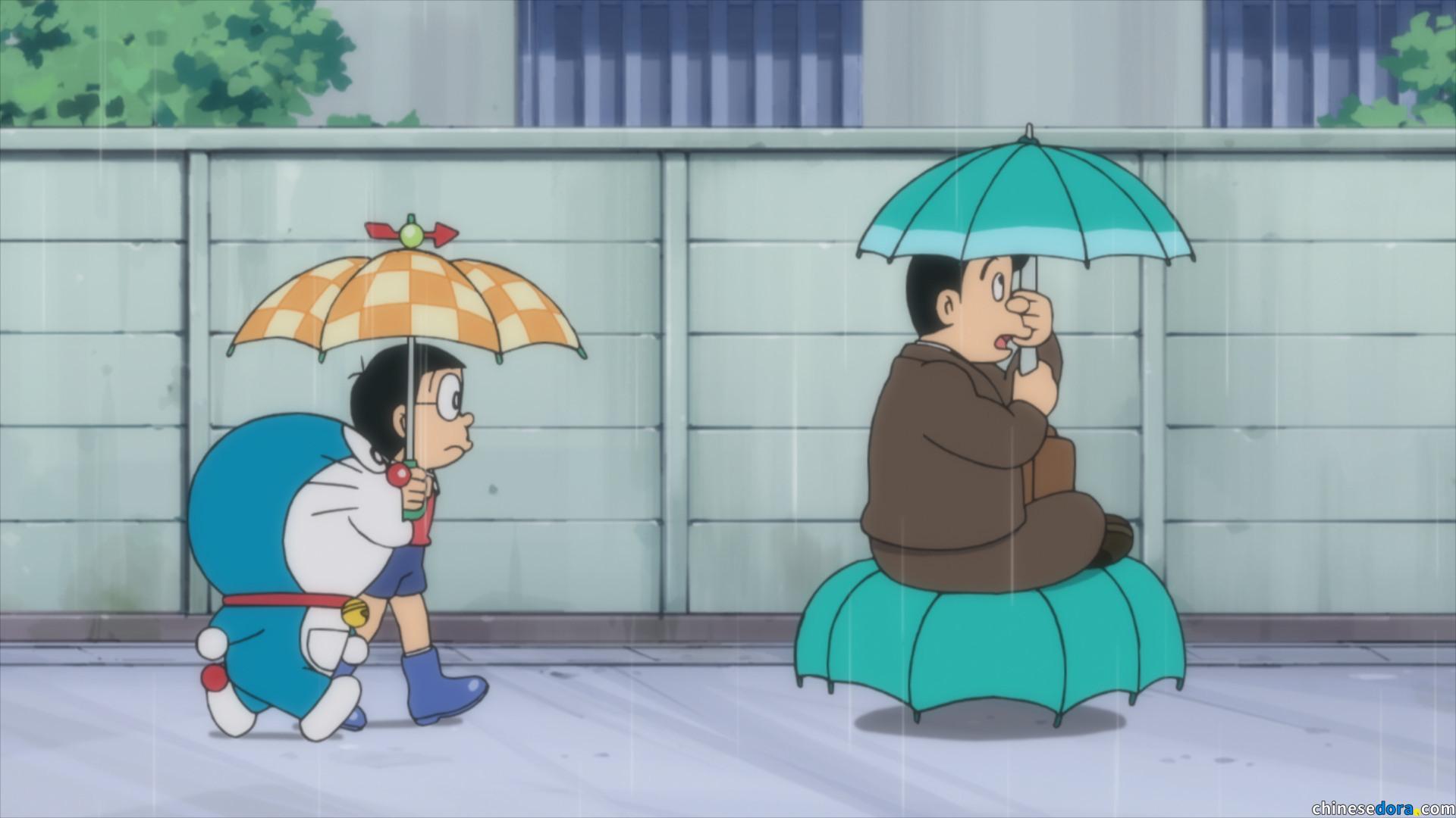 #1462 好奇怪的雨傘／古古怪怪嘅遮（おかしなおかしなかさ）