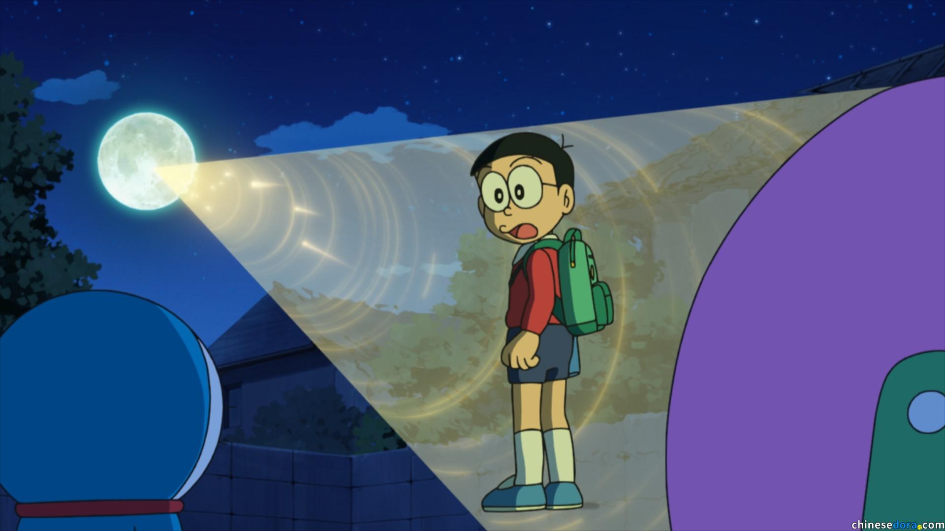 #1480 散步到月球／步行到月球的創舉（歩け歩け月までも）