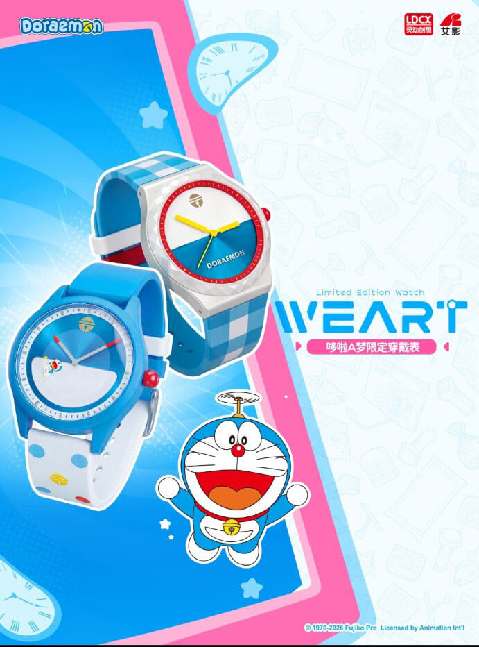 [中國] 哆啦A夢元素戴上手！靈動創想 WEART 系列推出兩款收藏腕錶