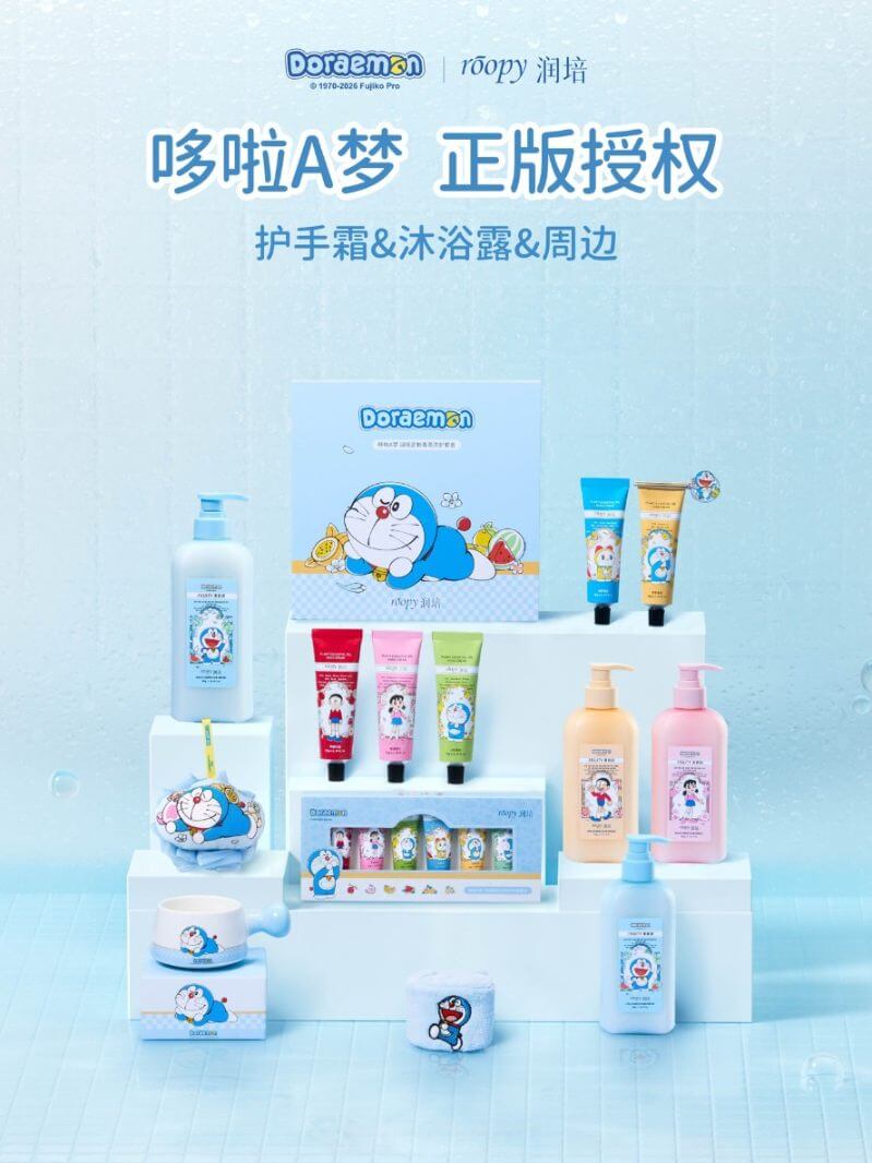 [中國] 潤培推出哆啦A夢正版授權護手霜、沐浴露　多款水果香氣打造清爽日常