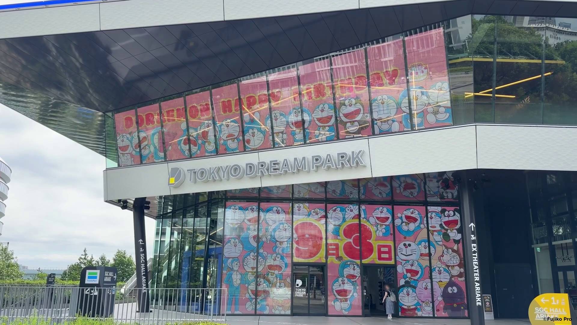 [日本] TOKYO DREAM PARK 入口螢幕新片段　「100% DORAEMON & FRIENDS」滿滿哆啦慶生及生日特別篇宣傳
