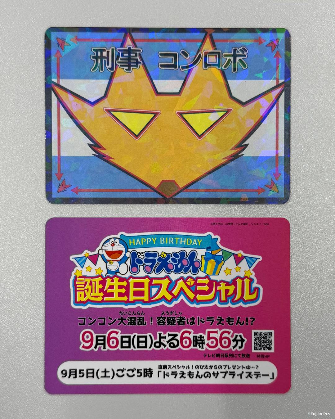 [日本] 生日特別篇聯動！9月3日參觀「100% DORAEMON & FRIENDS」東京展限定加送「狐狸名片」入場禮