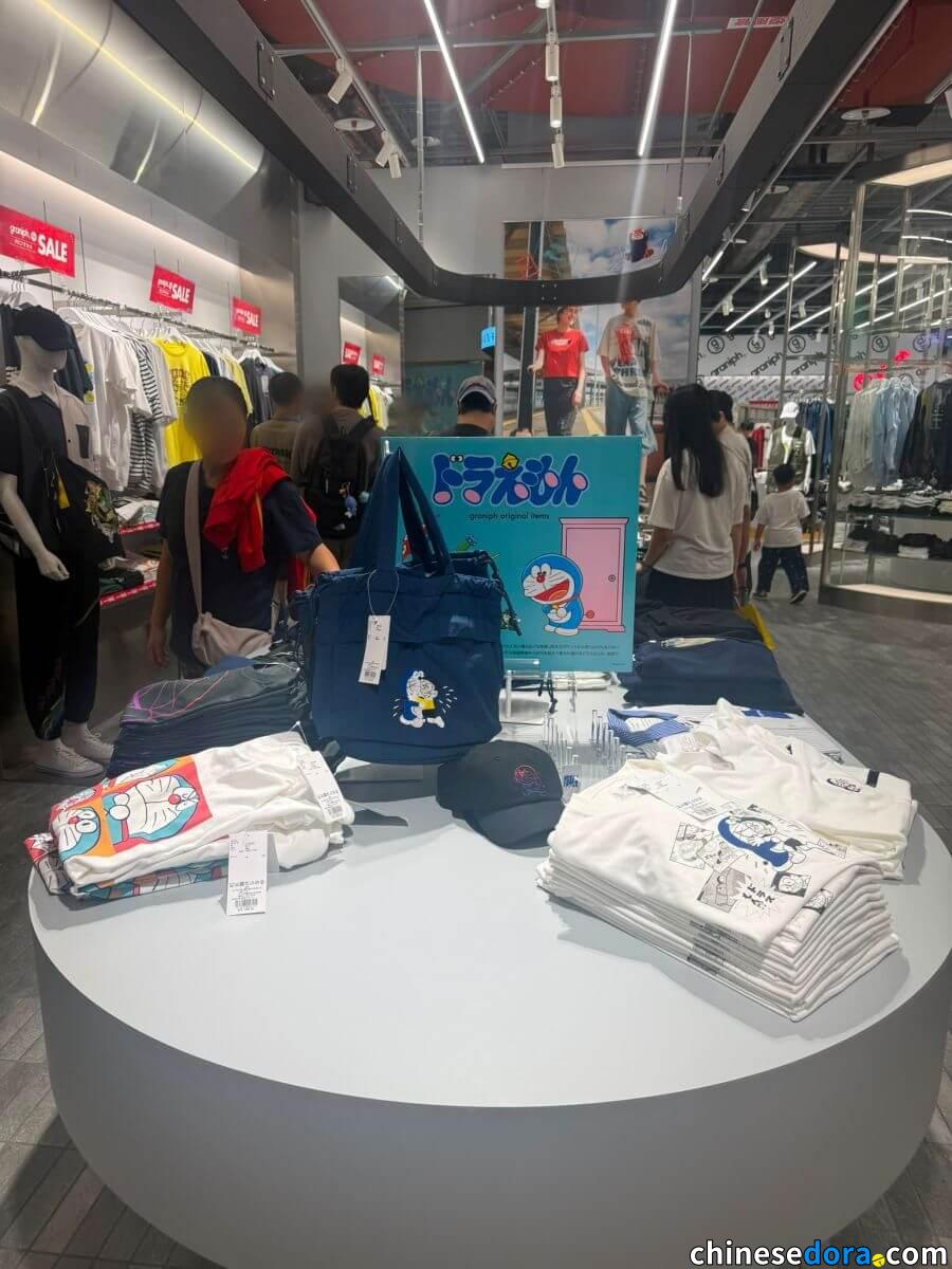[台灣] graniph《哆啦A夢》2026年聯名系列9月初在台上市　Lalaport台北南港店有售